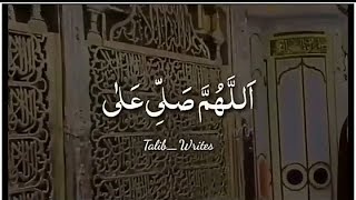 Download lagu Allah humma sallay ala sayyidina wa maulana muhammadin |slamic Whatsapp Status |Talib Writes | mp3 Download lagu Allah humma sallay ala sayyidina wa maulana muhammadin |slamic Whatsapp Status |Talib Writes | mp3