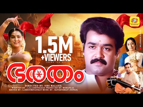 ഭരതം | Bharatham | Mohanlal, Nedumudi Venu & Urvashi, Lakshmi | Malayalam Hit Classical Full MovieHD