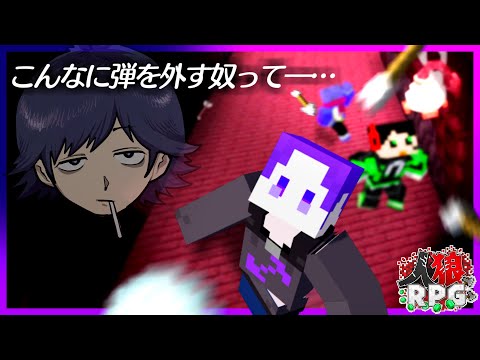 【マイクラコラボ】弓がヘタクソなだけで人狼を疑われる男【人狼RPG】