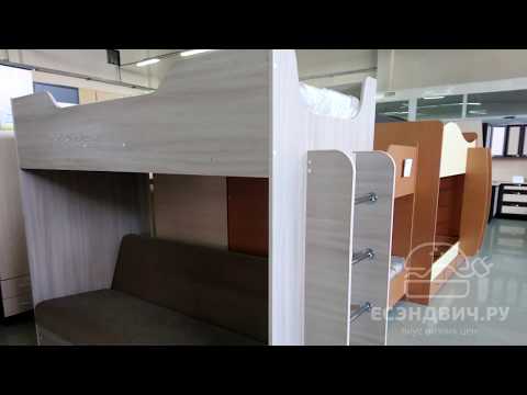 Кровать двухъярусная с диваном "Ричи" (Бел.дуб/Велюр Рим №1) EsandwichK-11