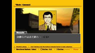 Ｒ４　リッジ・レーサー・タイプ４「プレイ１１」