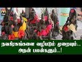 நவகிரக பரிகார கோயில்கலில் எப்படி வழி