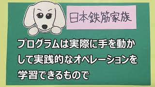 コンビニニュース『コンビニのオペレーション習得にVR、約６０時間の教育時間削減』20201013
