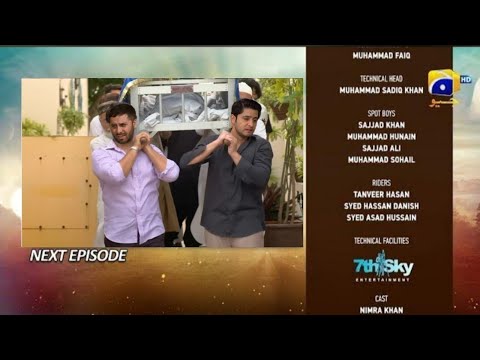 Pakistani drama Dao Episode 40 teaser|Dao