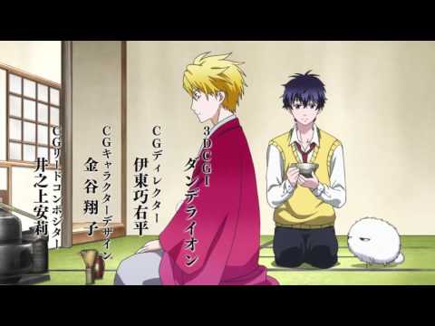 Fukigen na Mononokean« ~ Recomendación