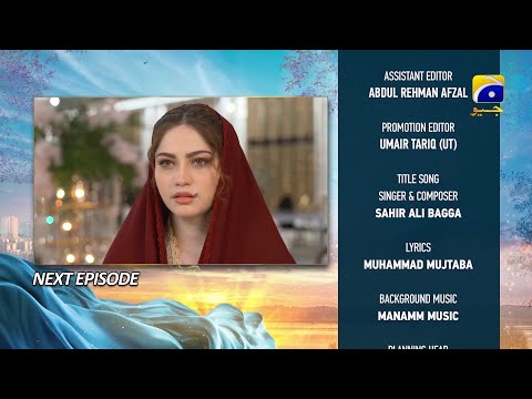 KHUMAR EPISODE 33 TEASER | KHUMAR EPISODE 33 PROMO & REVIEW | @HBUrduTv@HarPalGeoOfficial