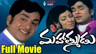 Download lagu Mahatmudu Telugu Full Movie Akkineni Nageswara Rao... mp3