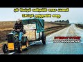 முட்டி வலியுடன் ஒரு MOTIVATIONAL பயணம் TVO Tamil Voice O