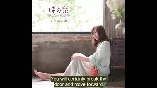 Aika Yoshioka - Arashi no Naka de Saku Hana (Hakuouki: Edo Blossoms Opening)