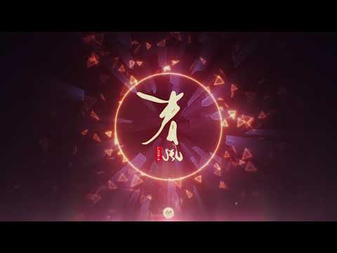 徐梦圆 YUAN - CHINA-春风