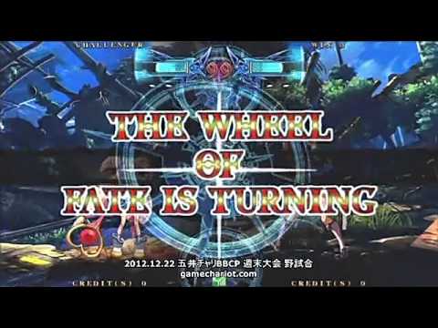 BBCP 12/22/2012 Game Chariot - Shirou Madoushi (Platinum) VS Kaqn (Bullet)