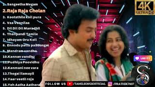 Mohan Duet Songs | Tamil Songs