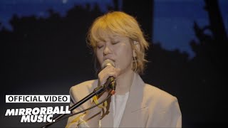 [LIVE] Huckleberryfinn(허클베리핀) - Who Is It?(누구인가) (4K)
