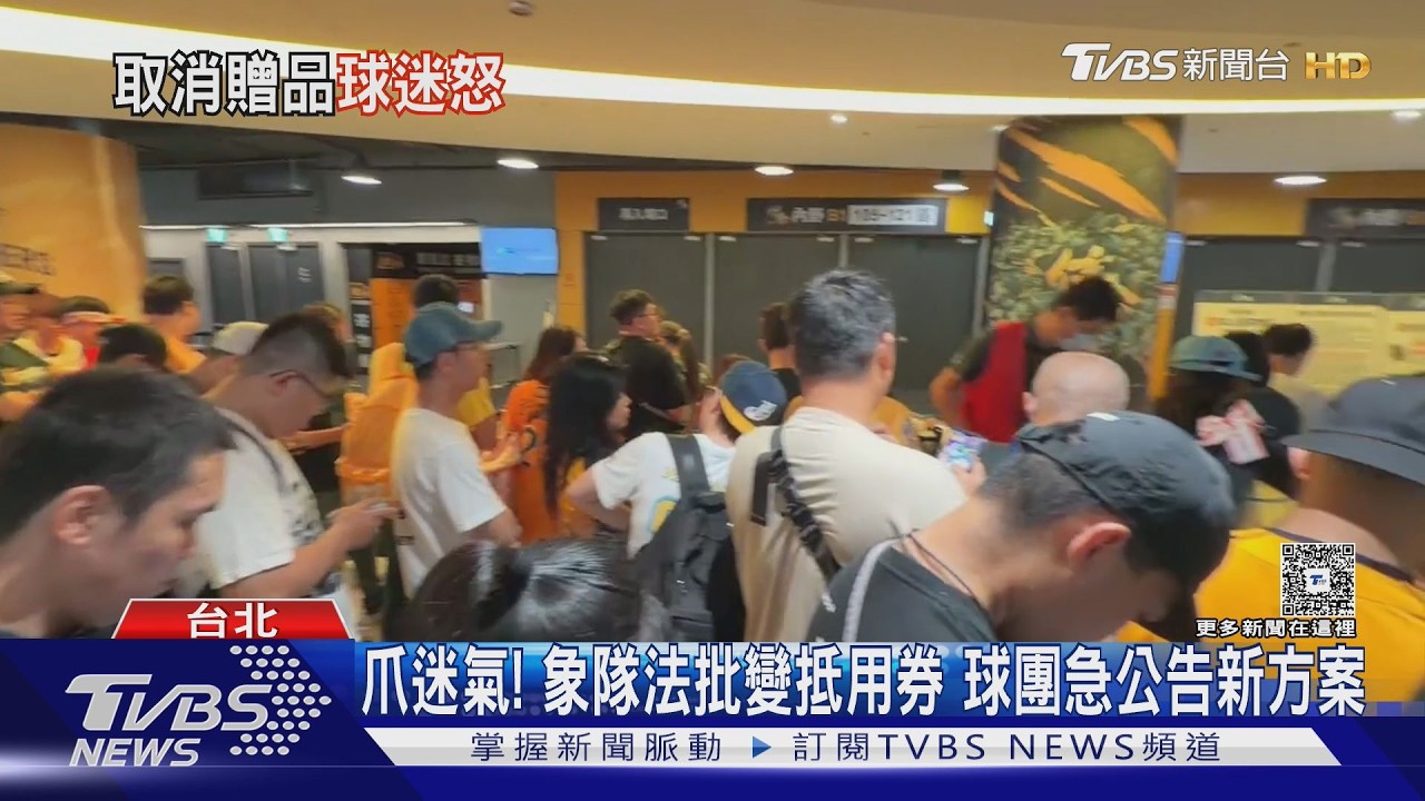 十分鐘體壇