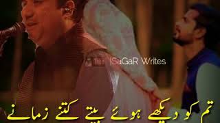 Rahat fateh Ali khan love song WhatsApp status vid