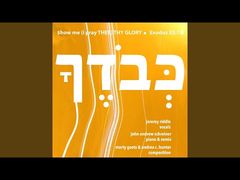 Thumbnail for Show Me (I Pray Thee) Thy Glory video