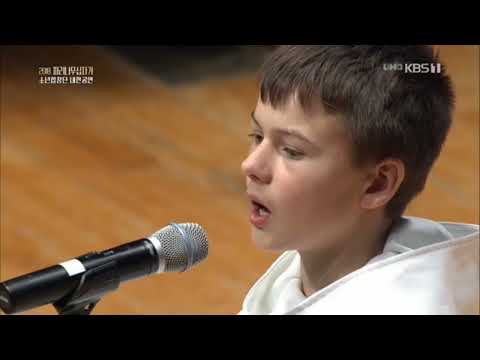 PCCB - The Little Singers of Paris - Ave Maria de Vavilov - Solo - Jessy / MOE TV PH.