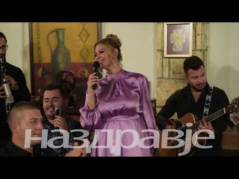 Elena Velevska i Ekstra Bend - Se zapali pile treno odajceto - Na zdravje - Art Studio Produkcija