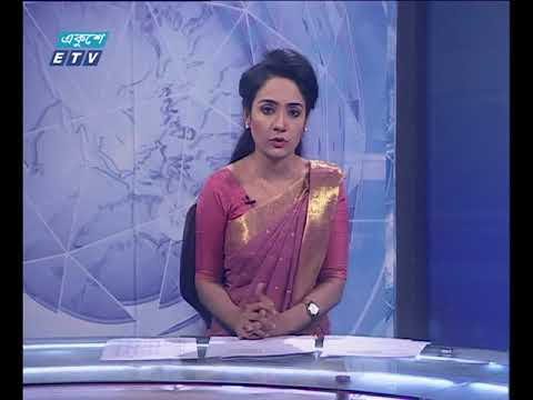 সন্ধ্যা ০৭টার সংবাদ ২৩ ০১ ২০১৮