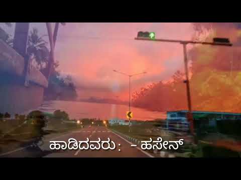 o surya ninage namana