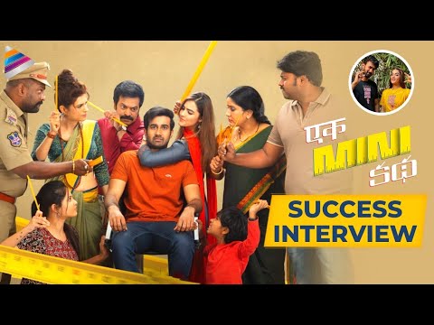 Ek Mini Katha Success Interview