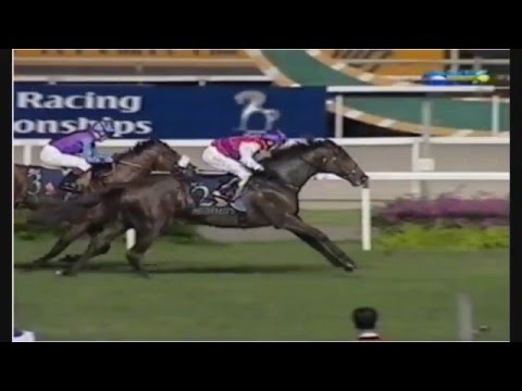 2005 Singapore Airlines International Cup