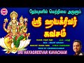 தேர்வுகளில் சிறப்பாக செயல்படகாவல் த�