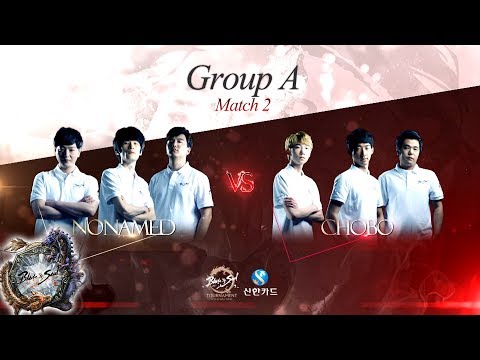 [ENG][2017.07.22] Nonamed vs Chobo Challengers Day1- B&S Tournament 2017 KOREA final
