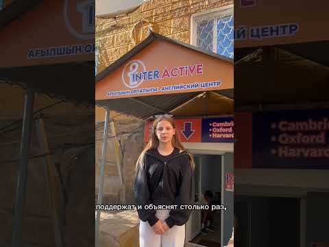 Отзыв ученика