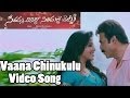 Vaana Chinukulu Full Video Song || SVSC Video Songs || Venkatesh, Mahesh Babu,Samantha, Anjali.