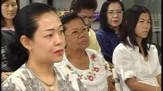 148-บทธรรมนำปฏิบัติ ตอนที่ 18