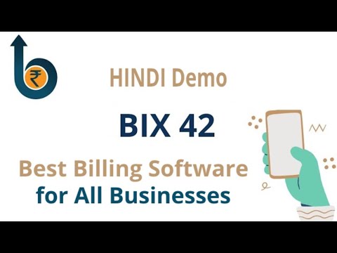 Cable Internet ISP Billing App video thumbnail