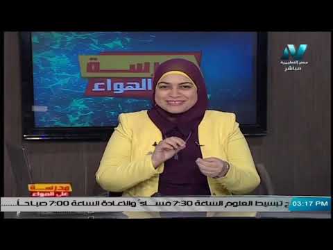 علوم الصف السادس الابتدائي 2020 (ترم 2) الحلقة 5 - The Electric Cir ult