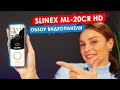 Slinex ML-20CR_G/W - видео