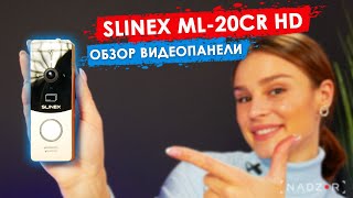 Slinex ML-20CR gold/white - відео 1