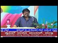 Eucharistic Adoration In Kannada By Yesu Sparsha Team At DCC Mulki