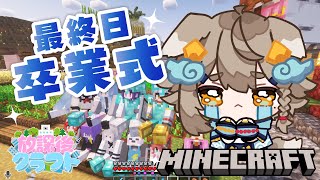 Re: [Vtub] 明天風真いろは要跟外社連動麥塊