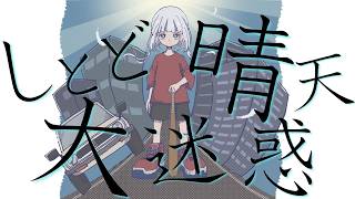 あみゅ
