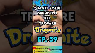 Quanti soldi spenderò per trovare Dragonite? - Episodio 59 - Ascesa Eroica  #pokemon #shorts