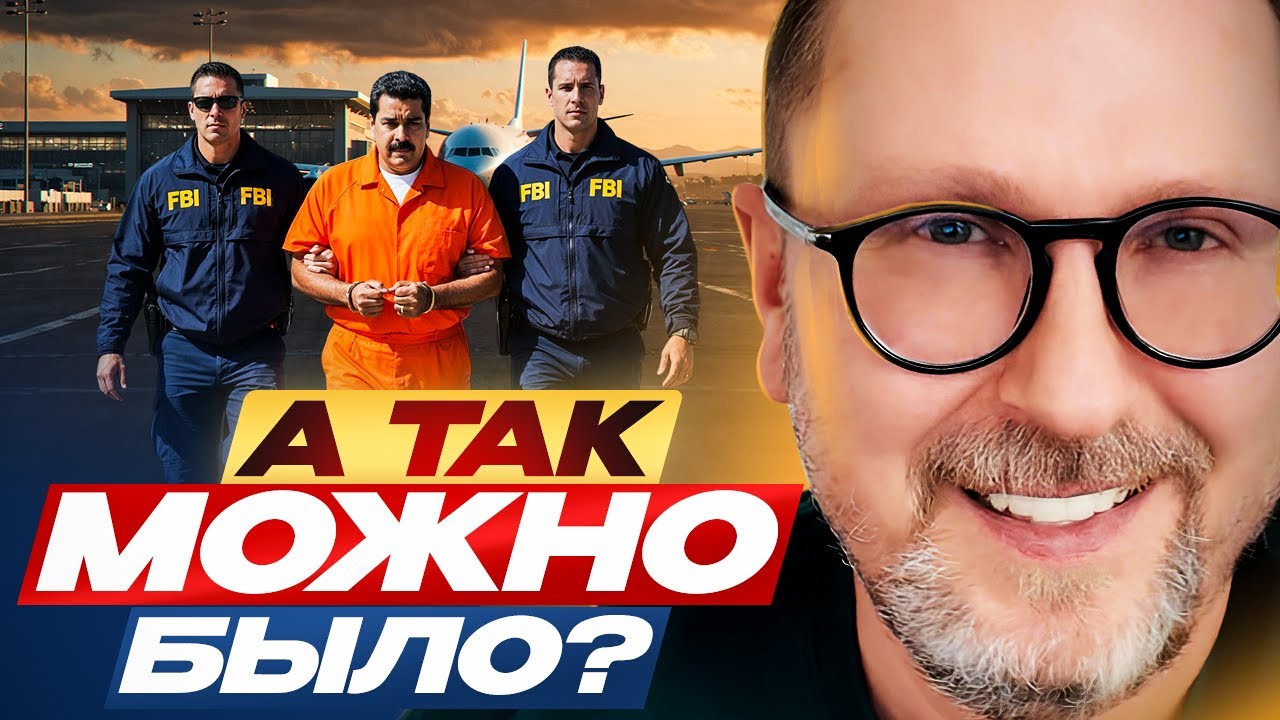 А так можно было?