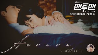 [Engsub + Vietsub] Aurora 오로라 - Iris 아이리스 cover《Man to Man 맨투맨 OST Part 06》