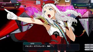 | スーパーロボット大戦Y | エーアデント | 全武装 |
