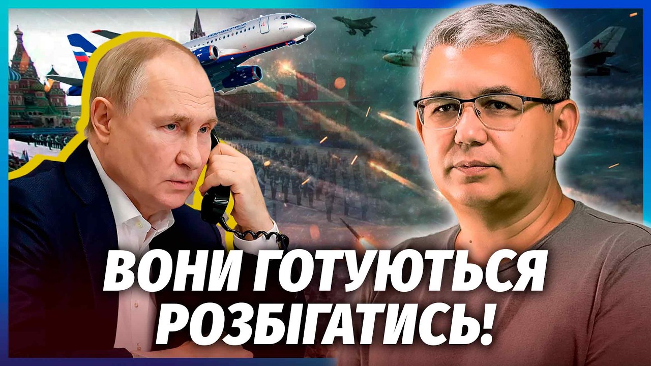 🚀ГАЛЛЯМОВ: ОСЬ ЩО СТАНЕТЬСЯ 9 ТРАВНЯ В МОСКВІ! Дивні кадри з РФ. СТОЛИЦЮ ОТОЧ?