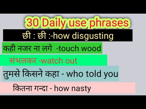 how can english speaking learn! shivendra pratap ! learn english in hindi