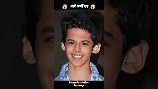 Download lagu Darsheel Safary💯✅age translation journey//Tara jami par movie children#darsheelsafary#viral #shorts mp3 Download lagu Darsheel Safary💯✅age translation journey//Tara jami par movie children#darsheelsafary#viral #shorts mp3
