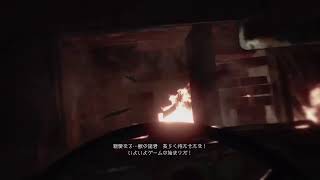 BIOHAZARD VILLAGE体験版　初プレー