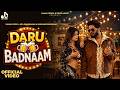Daru Badnaam Official Video Kamal Digiya Rea Shardhana Daru Badnam Na Karo