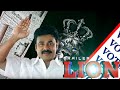 Lion Malayalam Movie Detailed Trailer | Dileep | Joshiy | Aj Promo Media