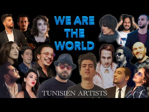 We Are The World 2020 - Various Tunisian Singers