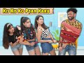 Kis Kis Ko Pyar Karu | BakLol Video